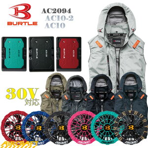 �y�\��̔��z AC2094�@AC�x�X�g AC10�EAC010-2�t�@���E���`�E���C�I���o�b�e���[�Z�b�g�@�t�[�h���E�@�t���n�[�l�X�Ή��@�ՔM�@�A���~C���H�@�⊴���@30V�o�b�e���[�Ή��@�T�C�h�o�b�N�t�@��