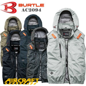 �y�\��̔��z AC2094�@�o�[�g���@AC�x�X�g �t���n�[�l�X�Ή��@�t�[�h���E�@�ՔM�@�A���~C���H�@�⊴���@�T�C�h�o�b�N�t�@���@���j�Z�b�N�X�@�G�A�[�N���t�g�@�������@�S5 �F�@M�]3XL�@��
