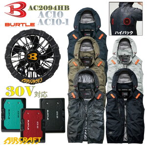 �y�\��̔��z AC2094HB�@AC�x�X�g AC10�EAC010-1�t�@���E���`�E���C�I���o�b�e���[�Z�b�g�@�t�[�h���E�@�t���n�[�l�X�Ή��@�ՔM�@�A���~C���H�@�⊴���@30V�o�b�e���[�Ή��@�n�C�o�b�N�t�@��