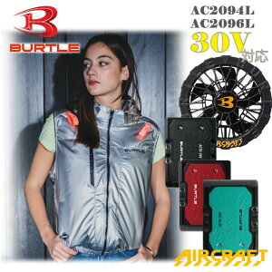 2026�N����J���[�@ AC2094L�@AC2096L�@�x�X�g�@�����@AC10�@AC010-1�@�o�b�e���[�t�@���Z�b�g�@���`�E���C�I���o�b�e���[�@�t���n�[�l�X�Ή��@�ՔM�@�A���~C���H�@�⊴���@�T�C�h�o�b�N�t�@���@