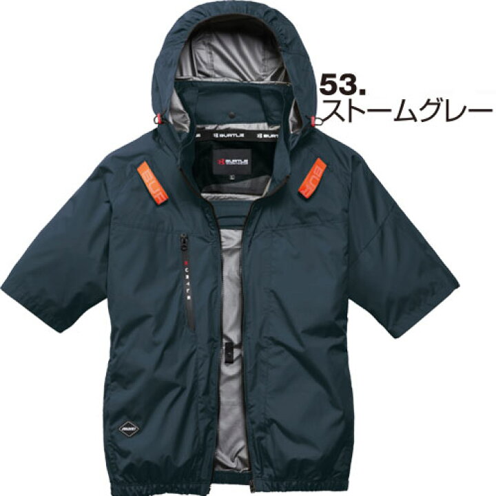 2020バートル空調服半袖フルセット L寸 楽天市場】【予約販売】 AC2096 