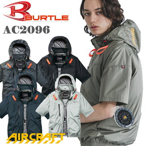 �y�ꕔ�\��̔��z AC2096�@�o�[�g���@AC�����u���]�� �t���n�[�l�X�Ή��@�t�[�h���E�@�ՔM�@�A���~C���H�@�⊴���@�T�C�h�o�b�N�t�@���@���j�Z�b�N�X�@�G�A�[�N���t�g�@�������@�S5 �F�@