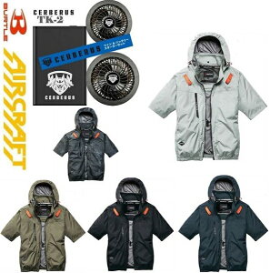 �y�ꕔ�\��̔��z AC2096�@�o�[�g���y2026�o�[�g���󒲁@�������Z�b�g�z�T�C�h�t�@���@�t�[�h�@�t�[�h���E�@�Z�b�g�@�����@�G�A�[�N���t�g�@�t���n�[�l�X�Ή��@TK20�t�@���o�b�e���[�t���@2