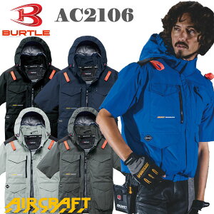 �y�\��̔��z AC2106�@�o�[�g���@AC�����u���]�� �t���n�[�l�X�Ή��@�t�[�h���E�@�ՔM�@�A���~C���H�@�⊴���@�n�C�o�b�N�t�@���@���j�Z�b�N�X�@�G�A�[�N���t�g�@�������@�S5 �F�@M�]XXL