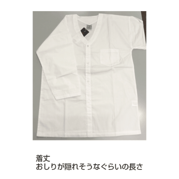 楽天市場】ダボシャツダボパン上下セット 4621-8621-小倉屋 鳶