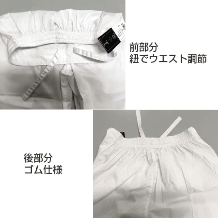 楽天市場】ダボシャツダボパン上下セット 4621-8621-小倉屋 鳶ウェア