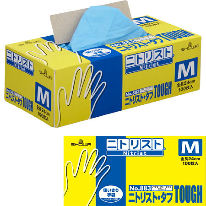 楽天市場】サイズS・M・L LL 使い捨て手袋 ショーワグローブ883 