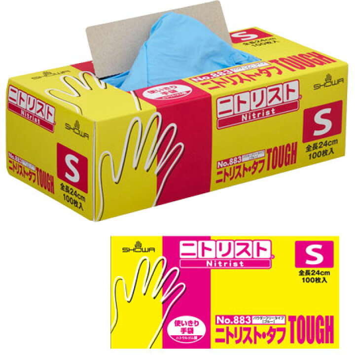 楽天市場】サイズS・M・L LL 使い捨て手袋 ショーワグローブ883 