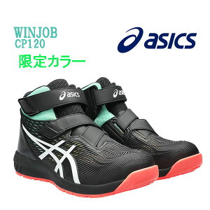 AVbNX@J[@CP120@asics@nCJbg@001.ubN×zCg@EBWu@3E@JSAAKiAFi@23aw