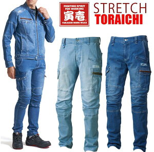 �Ј�ėp��ƃY�{���@8970�|219�y�f�j���z�y�X�g���b�`�z�y�ڐG�⊴�z�J�[�S�p���c�@��ƃY�{���@�y�Ј�z�ėp�@�אg�@�X�����J�[�S�p���c�@�������@�N�[���@2019�V���i�@�X�g���b�`�f�j