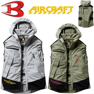 作業服 バートル空調服の人気商品 通販 価格比較 価格 Com 作業服 バートル空調服の人気商品 通販 価格比較 価格 Com