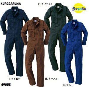 傫TCY@6L@7L@8L@Ȃ@49058@J[Ȃ@ƕ@N_}@ƒ@I[V[Y@CxgȂǂɁ@100@₷@AR[fBI@ʔN@@6L-8L