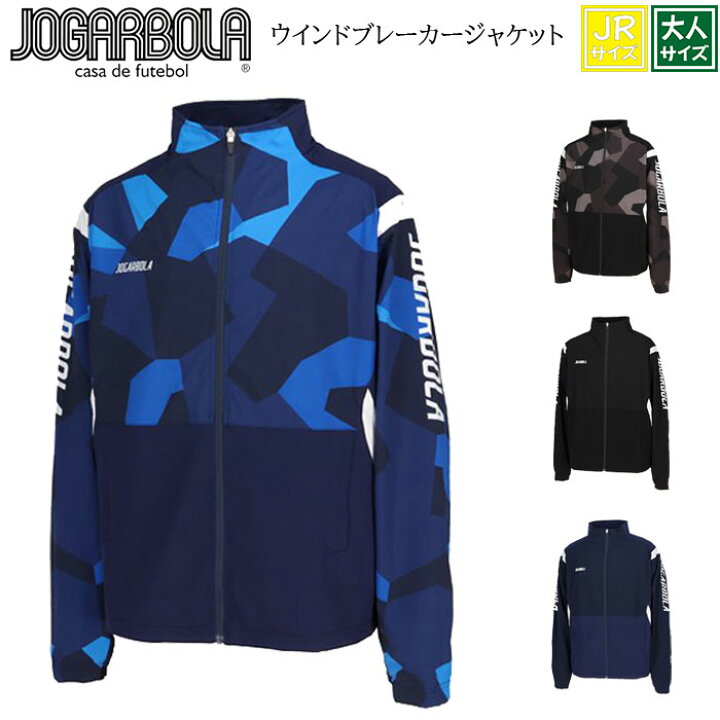 楽天市場】【JOGARBOLA/ジョガボーラ】【 ウインドブレーカー 