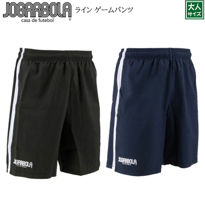 楽天市場】【JOGARBOLA/ジョガボーラ】【 ライン ゲームパンツ/jbb-088 