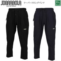 楽天市場】ジョガボーラ ジャージの通販
