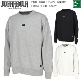 【JOGARBOLA/ジョガボーラ】【BOX LOGO HEAVY WEIGHT CREW NECK SWEAT/jbc-122】※大人サイズ※ 移動着 サッカー フットサル パーカー フーディ ライフスタイル ヘビーウェイト 愛媛FC EHIME