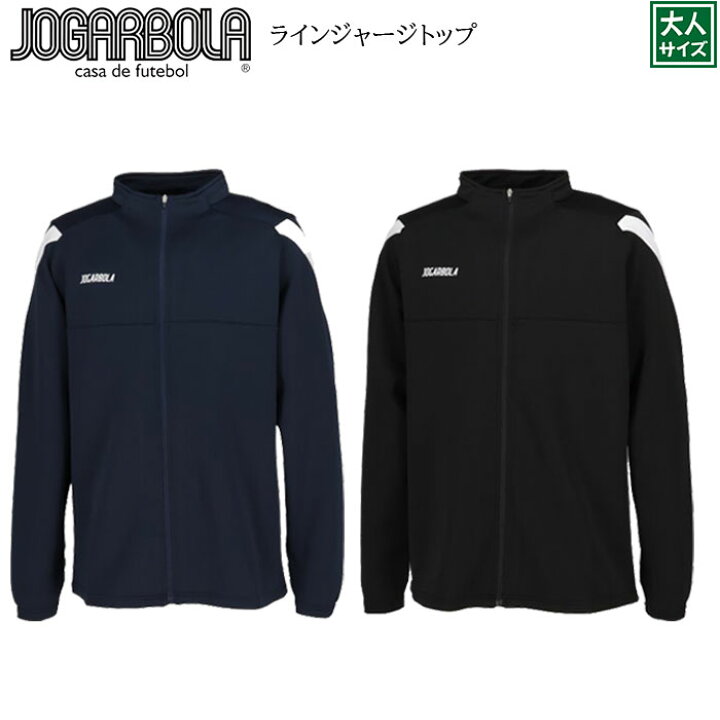 楽天市場】【JOGARBOLA/ジョガボーラ】【 ラインジャージトップ/jbz 