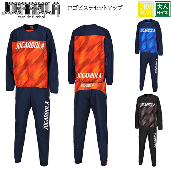 楽天市場】かっこいい サッカー ウェア トレーニングウェア JOGARBOLA 