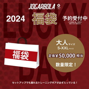 聙2024܁JOGARBOLA WK{[ lTCY  TbJ[ tbgT S M L XL XXL QFC g[jOVc vNeBXVc g[jOpc vNeBXpc ㉺Zbg 