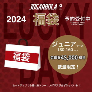 聙2024܁JOGARBOLA WK{[ WjATCY TbJ[ tbgT 130 140 150 160 QFC g[jOVc vNeBXVc g[jOpc vNeBXpc ㉺