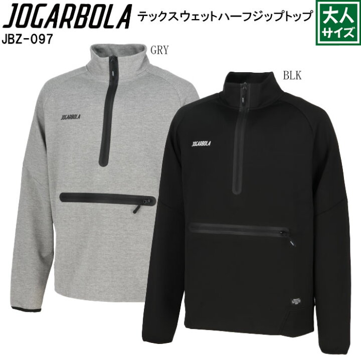 楽天市場】JOGARBOLA ジョガボーラ テックスウェットハーフジップ 