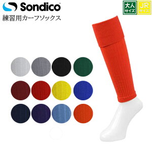 Sondico \fBR TbJ[ J[t\bNX WjA l J[t \bNX J[tXgbLO lp qp n  ӂ͂ Zp[g\bNX Y j C TbJ[pi X