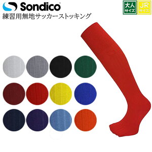 \fBR TbJ[ \bNX G  XgbLO 21a100c O\bNX Sondico C  \bNX tbgT n\bNX TbJ[EFA Or[ Kp _X ^ Jo 