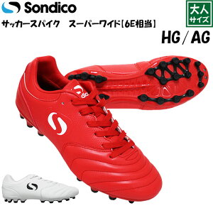 Sondico �\���f�B�R �T�b�J�[�X�p�C�N �X�[�p�[���C�h 6E���� ���K�p HG AG �W���j�A �T�b�J�[ �X�|�[�c 24.0cm 24.5cm 25.0cm 25.5cm 26.0cm 26.5cm 27.0cm 27.5cm 28.0cm 28.5cm 29.0cm �� �� �z���C�g ���b�h ���L