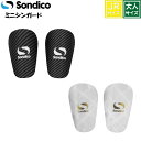 【メール便対応！】 ソンディコ Sondico サッカー ミニシンガード 25F800 レガース サッカー ジュニア キッズ 小さい …