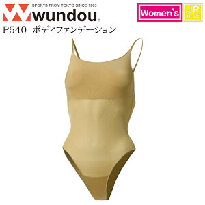 【wundou/ウンドウ】【ボディファンデーション/p540】※ジュニアサイズ※ 女子 体操 バレエ レオタード ノースリーブ 大人サイズ 女子 レディース ウィメンズ 体操 部活 サークル クラブ スポ