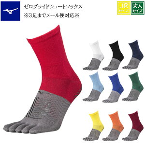 ~Ym TbJ[ [OCh [OChV[g\bNX V[g \bNX    mizuno 5{w\bNX jO\bNX 5{w C Y o[{[ oh~g oXP S