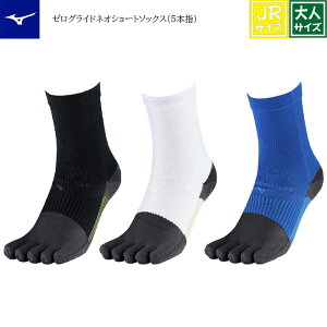 ~Ym [OChlIV[g\bNX(5{w) TbJ[ V[g \bNX   zCg ubN mizuno 5{w\bNX jO\bNX C Y o[{[ oh~g o