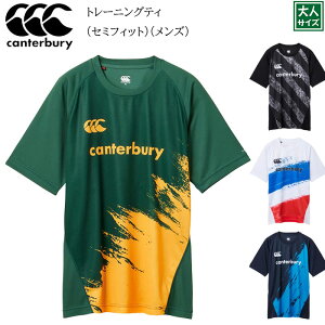 【CANTERBURY/カンタベリー】【トレーニングティ/rg33205】※大人サイズ※速乾 ラグビーシャツ プラクティスシャツ トレーニングシャツ 練習着 メンズ ウィメンズ 男女兼用 ユニセックス スポー