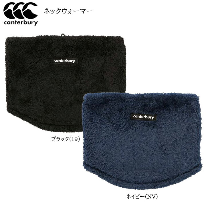 楽天市場】CANTERBURY カンタベリー ネックウォーマー aa03553 