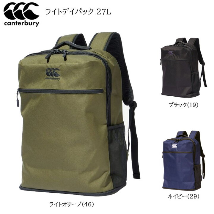 楽天市場】CANTERBURY カンタベリー ライトデイパック ab03743 