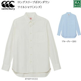 CANTERBURY カンタベリー ロングスリーブボタンダウンツイルシャツ（メンズ） ra43540 ラグビーボール ラグビー日本代表 シャツ ロングシャツ ボタンダウン