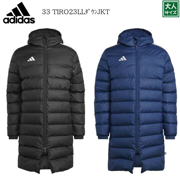 楽天市場】日本代表着用モデル Adidas アディダス nuh32 ※大人サイズ 