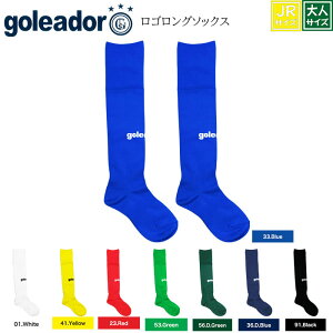 SAh[ goleador O\bNX XgbLO ST-01 WjATCY TbJ[XgbLO TbJ[\bNX TbJ[ tbgT \bNX XgbLO C WjA 19cm 20cm 21cm 22cm 23