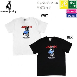 TbJ[WL[ Soccer Junky WpfBA[j TVc {\ zCg ubN 130 140 150 S M L XL XXL lTCY WjATCY pfBA[j
