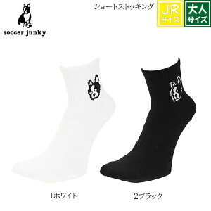 TbJ[WL[ Soccer Junky XgbLO V[g\bNX V[gXgbLO \bNX lTCY WjATCY TbJ[ tbgT C 22cm 23cm 24cm 25cm 26cm 27cm 28cm 29cm 30cm 