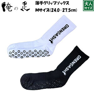 yz̑ IWi TbJ[ Obv\bNX Obv \bNX C  zCg  ubN 24cm 24.5cm 25.0cm 25.5cm 26.0cm 26.5cm 27.0cm 27.5cm ObvXgbLO ~ C tb