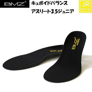 BMZ ���� �C���\�[�� �L���{�C�h�o�����X�A�X���[�g3.5�W���j�A �u���b�N �� �W���j�A �L�b�Y �X�|�[�c �^���C ��ʌC 12cm 12.5cm 13cm 13.5cm 14cm 14.5cm 15cm 15.5cm 16cm 16.5cm 17cm 17.5cm 18cm 18.5cm 19cm 19.5cm 20