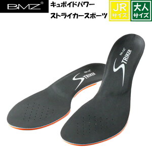 BMZ L{Chp[XgCJ[X|[c TbJ[ WjA PK Or[ X|[cS jO rWlX V[Y XpCN ~ C\[ 22cm 22.5cm 23cm 23.5cm 24cm 24.5cm 25cm 25.5cm 26c