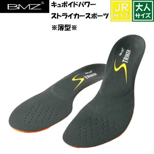 BMZ L{Chp[XgCJ[X|[c ^ TbJ[ WjA PK Or[ X|[cS jO rWlX V[Y XpCN ~ C\[ 22cm 22.5cm 23cm 23.5cm 24cm 24.5cm 25