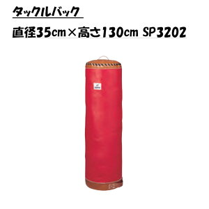 �Z�v�^�[ SCEPTRE ���O�r�[ �^�b�N���o�b�N ���a35cm×����130cm SP3202 �i���[�J�[�����i�j