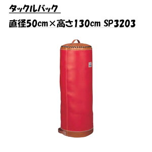 �Z�v�^�[ SCEPTRE ���O�r�[ �^�b�N���o�b�N ���a50cm×����130cm SP3203 �i���[�J�[�����i�j