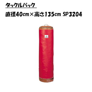 �Z�v�^�[ SCEPTRE ���O�r�[ �^�b�N���o�b�N ���a40cm×����135cm SP3204 �i���[�J�[�����i�j