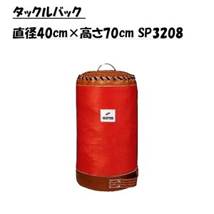 �Z�v�^�[ SCEPTRE ���O�r�[ �^�b�N���o�b�N ���a40cm×����70cm SP3208 �i���[�J�[�����i�j