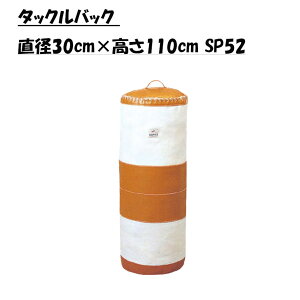 �Z�v�^�[ SCEPTRE ���O�r�[ �^�b�N���o�b�N ���a30cm×����110cm SP52 �i���[�J�[�����i�j