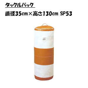 �Z�v�^�[ SCEPTRE ���O�r�[ �^�b�N���o�b�N ���a40cm×����135cm SP153 �i���[�J�[�����i�j